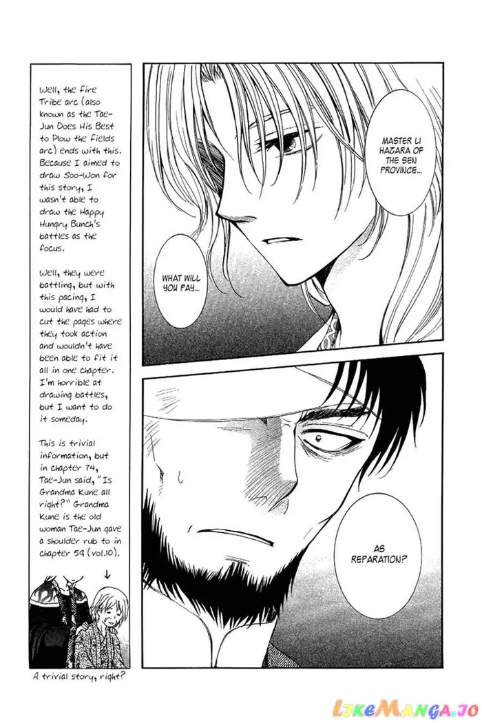 Yona of the Dawn Chapter 75 image 04_optimized